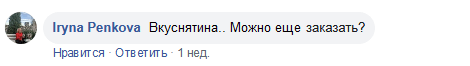 Икра: Кеты, Горбуши, Веслоноса